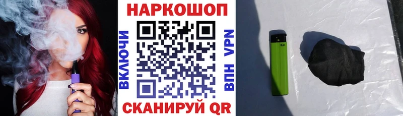Сколько стоит Горнозаводск Бошки Шишки Cocaine Alpha PVP ТГК hydra ссылка МЕФ Гашиш