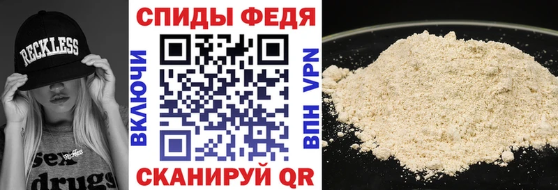 дарнет шоп  Горнозаводск  Amphetamine VHQ 