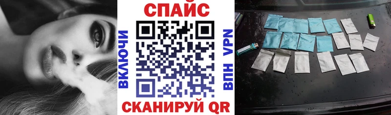 Бутират GHB  Горнозаводск 