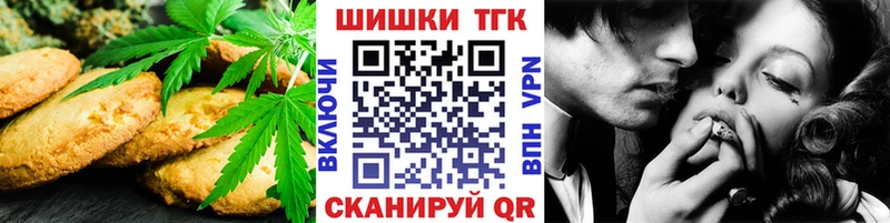 Еда ТГК конопля  Горнозаводск 