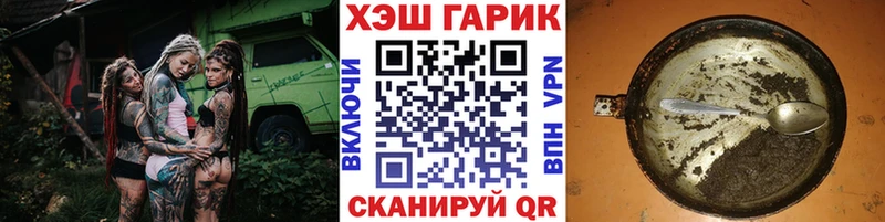 ГАШИШ Cannabis Горнозаводск