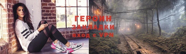 скорость Бородино