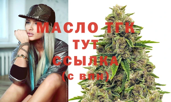 дистиллят марихуана Бугульма