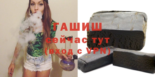 дистиллят марихуана Бугульма