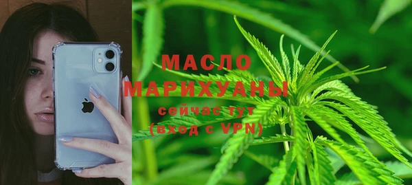 ECSTASY Бронницы
