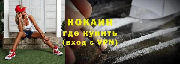 ECSTASY Бронницы