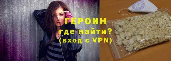 дистиллят марихуана Бугульма