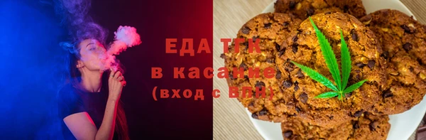 дистиллят марихуана Бугульма