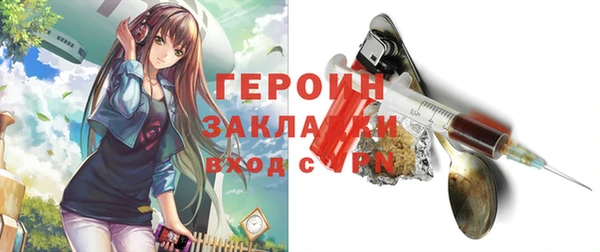 ECSTASY Бронницы