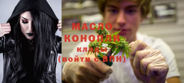 ECSTASY Бронницы
