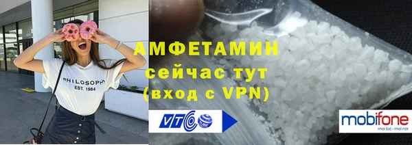 скорость Бородино