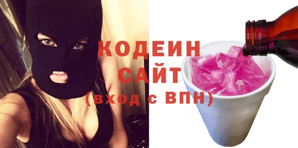 ECSTASY Бронницы