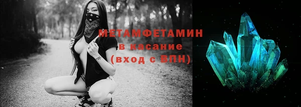 дистиллят марихуана Бугульма