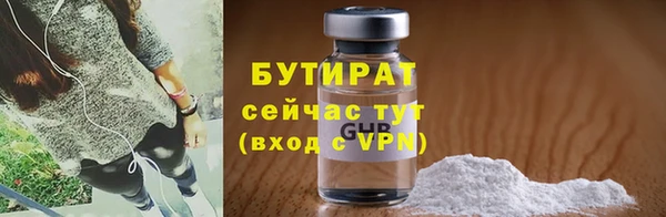 ECSTASY Бронницы