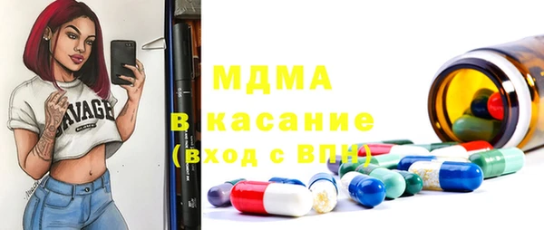 скорость Бородино