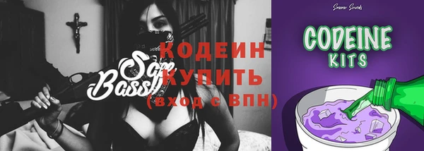 ECSTASY Бронницы