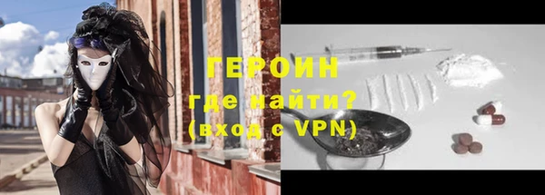 скорость Бородино