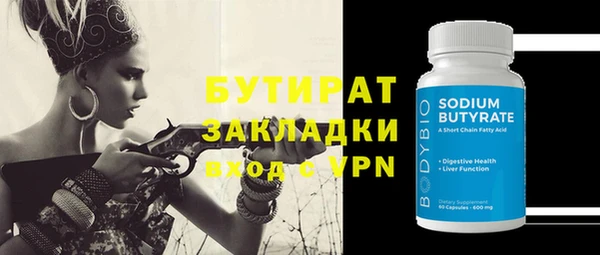скорость Бородино