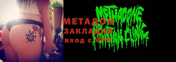 дистиллят марихуана Бугульма