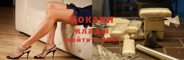 ECSTASY Бронницы