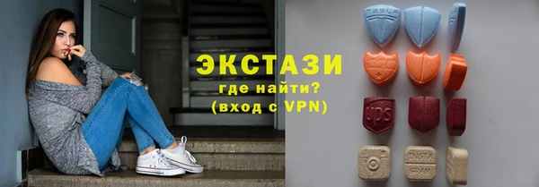 ECSTASY Бронницы