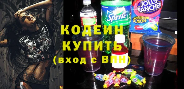 скорость Бородино
