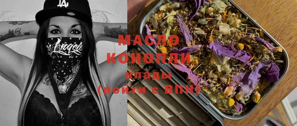 дистиллят марихуана Бугульма