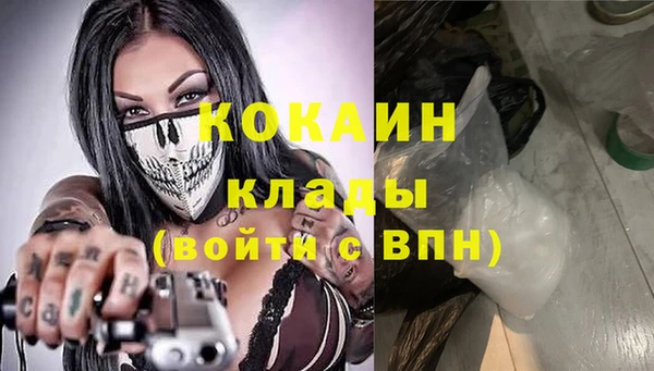 скорость Бородино