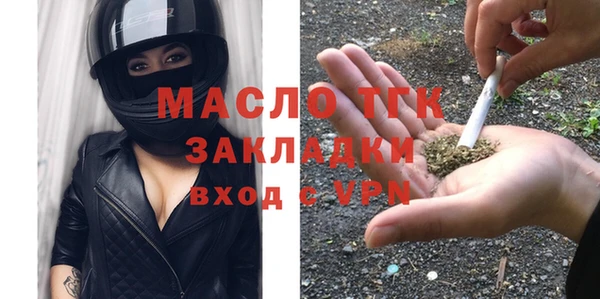 ECSTASY Бронницы