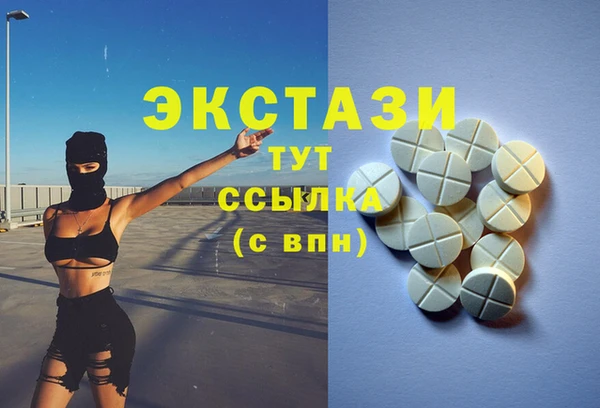МДМА Богданович