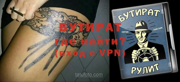 ECSTASY Бронницы
