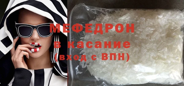 ECSTASY Бронницы