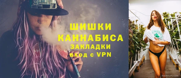 дистиллят марихуана Бугульма