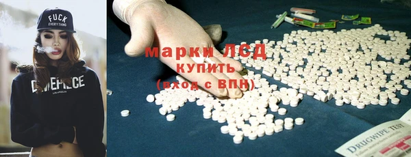 дистиллят марихуана Бугульма
