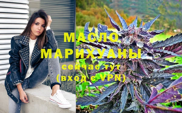 дистиллят марихуана Бугульма