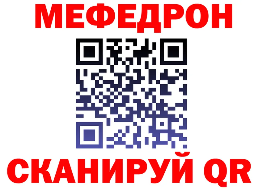 ТГК жижа ТОР площадка кракен Горнозаводск