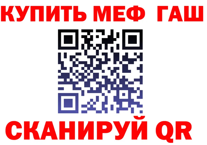 АМФ VHQ зеркало мориарти МЕГА Горнозаводск