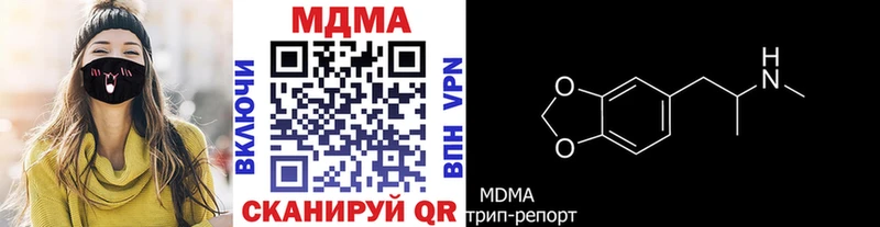 где купить наркоту  Горнозаводск  МДМА Molly 