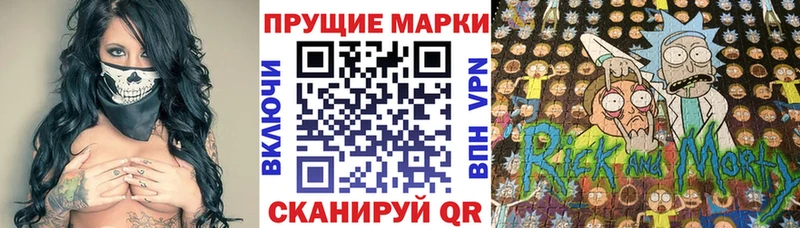 Наркотические марки 1500мкг  где можно купить   Горнозаводск 