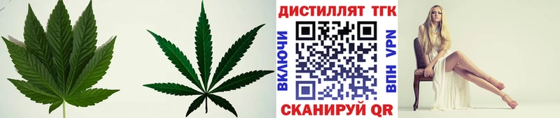 ТГК THC oil  Горнозаводск 