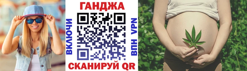 нарко площадка официальный сайт  Горнозаводск  Конопля OG Kush 